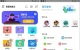 资源全能王v1.4.2影视|音乐|磁力|网盘|实用工具