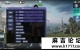 PUBG公益追踪3.5