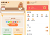 巴拉记账v1.0.27.27.250516会员版 手机记账软件