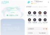P2P下载器-Plus v1.4.9会员版 磁力下载