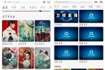 小柿子影视v1.3.5去广告版  白蛇影视v3.2.1去广告版