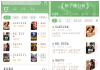 格子小说v4.9.1.2会员版  小说免费看