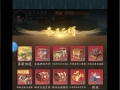 寻道大千师付 无限资源
