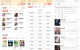 【速看免费小说】2.2.6 万千书源 实时更新