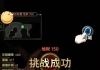 迷雾大陆最新版本已去掉收费弹窗