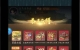 寻道大千师付 无限资源