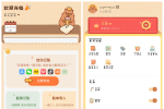 巴拉记账v1.0.27.27.250516会员版 手机记账软件