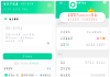 薄荷下载v1.2.3会员版 磁力下载