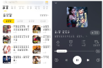 得间畅听v1.4.8会员版 一款网文小说听书APP