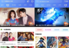 大海视频 v4.0.0 免费观看大量的影视资源，去广告解锁会员版
