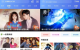 大海视频 v4.0.0 免费观看大量的影视资源，去广告解锁会员版