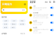 闪电磁力v1.1.7 磁力搜索