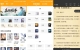 【丁丁小说】1.1.1 免费无广告 书源超多