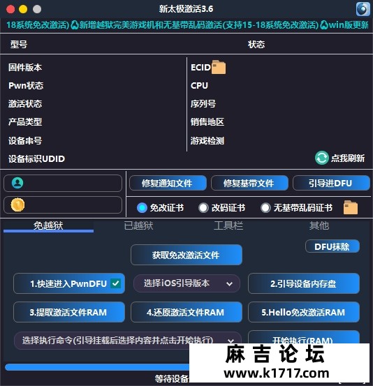 微信截图_20241207231739.png