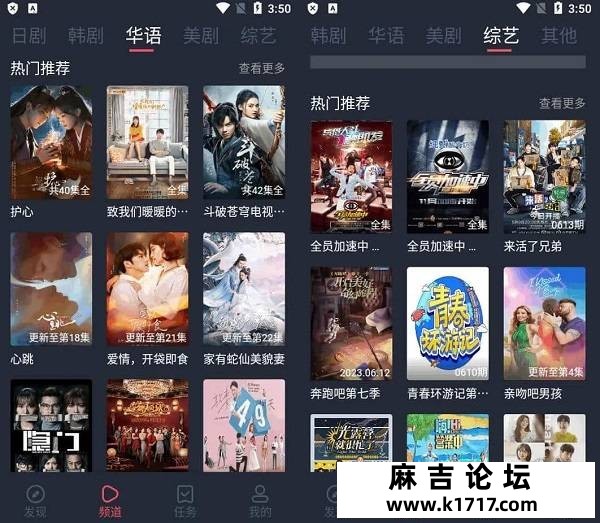 追剧吧 v1.5.5.9 免费看电视剧 电影 动漫 去广告