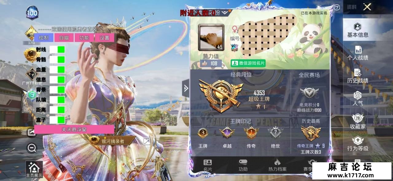 微信图片_20250507134338.jpg