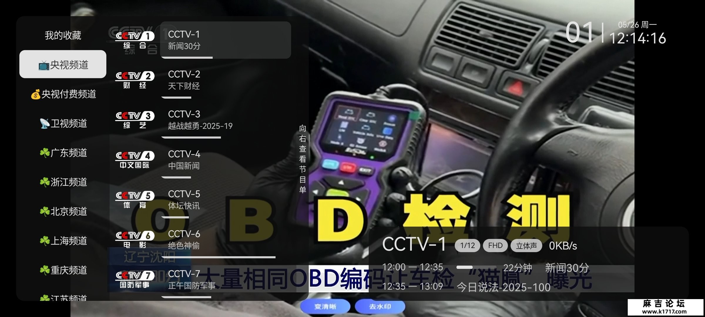 Screenshot_20250526_121416_xvJolsXQ9e.jpeg