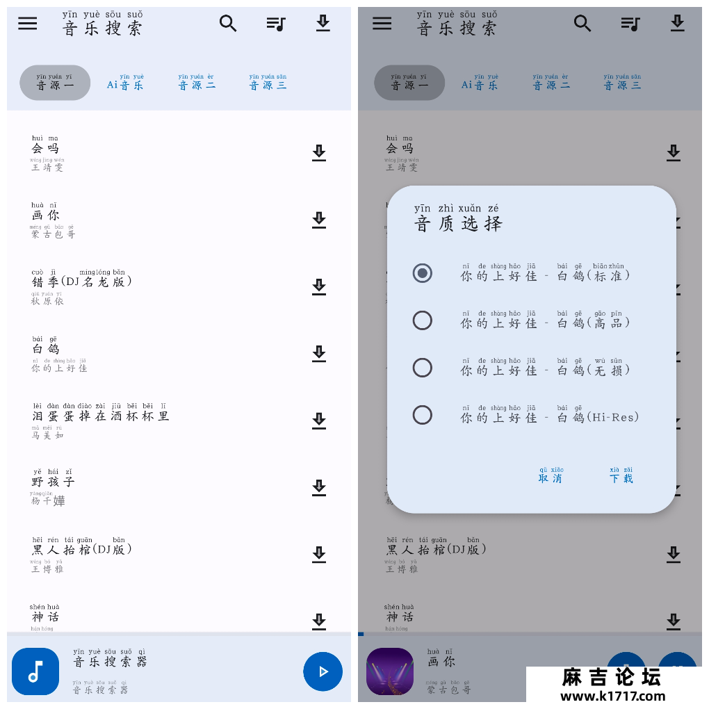 20250526182623.png