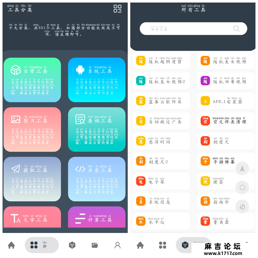 20250527100449.png