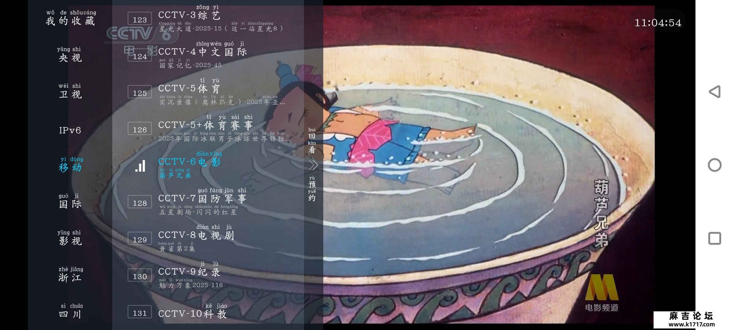 Screenshot_20250601_110454_BNHMd8y64g.jpeg