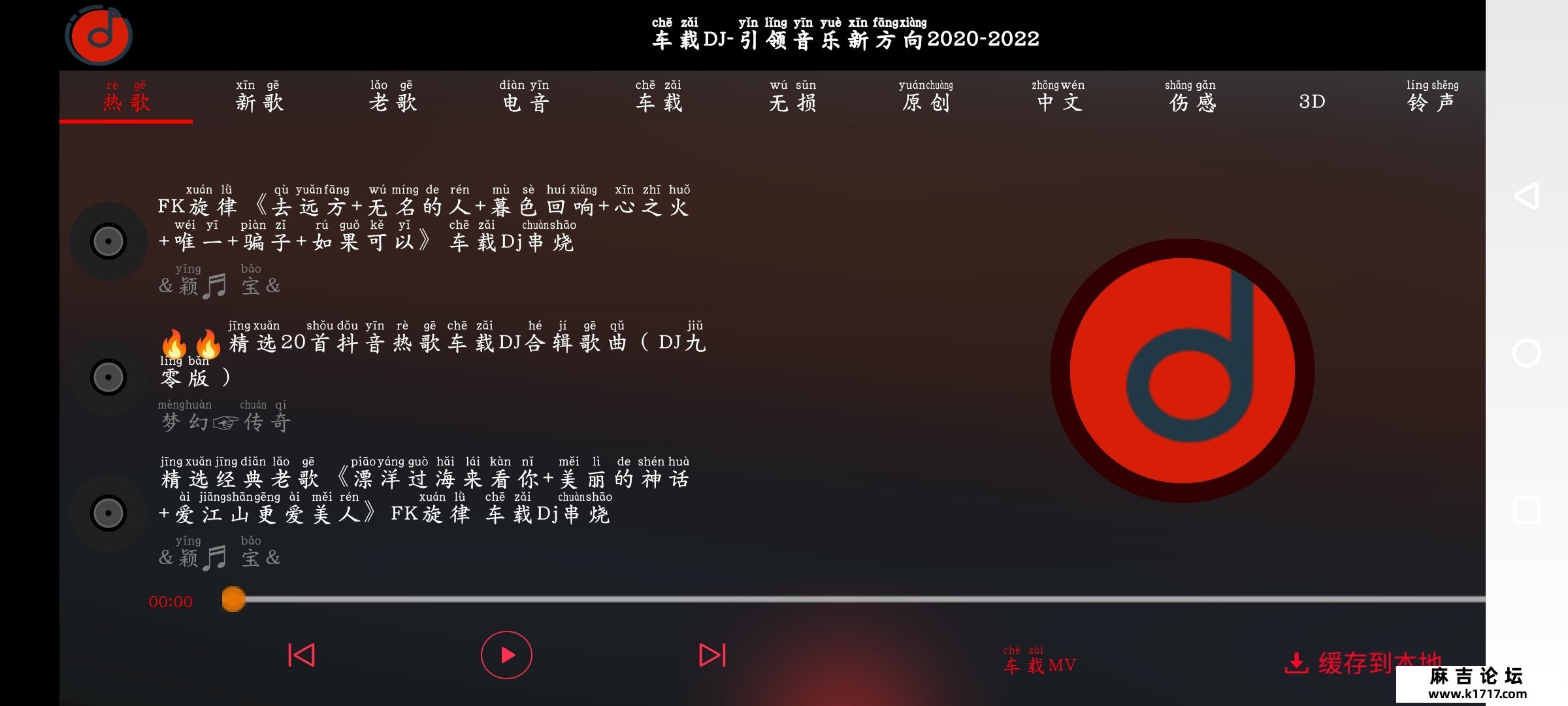 Screenshot_20250604_194203_Jb5FkGDx8H.jpeg
