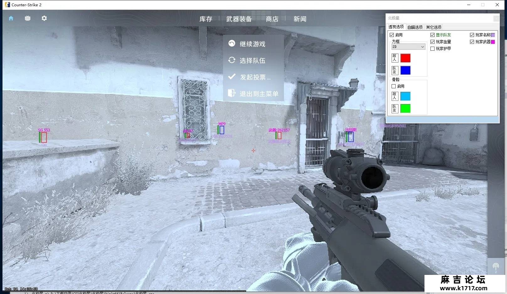 CS2·北极星外部透视自瞄自动压枪可直播 v1.8.3