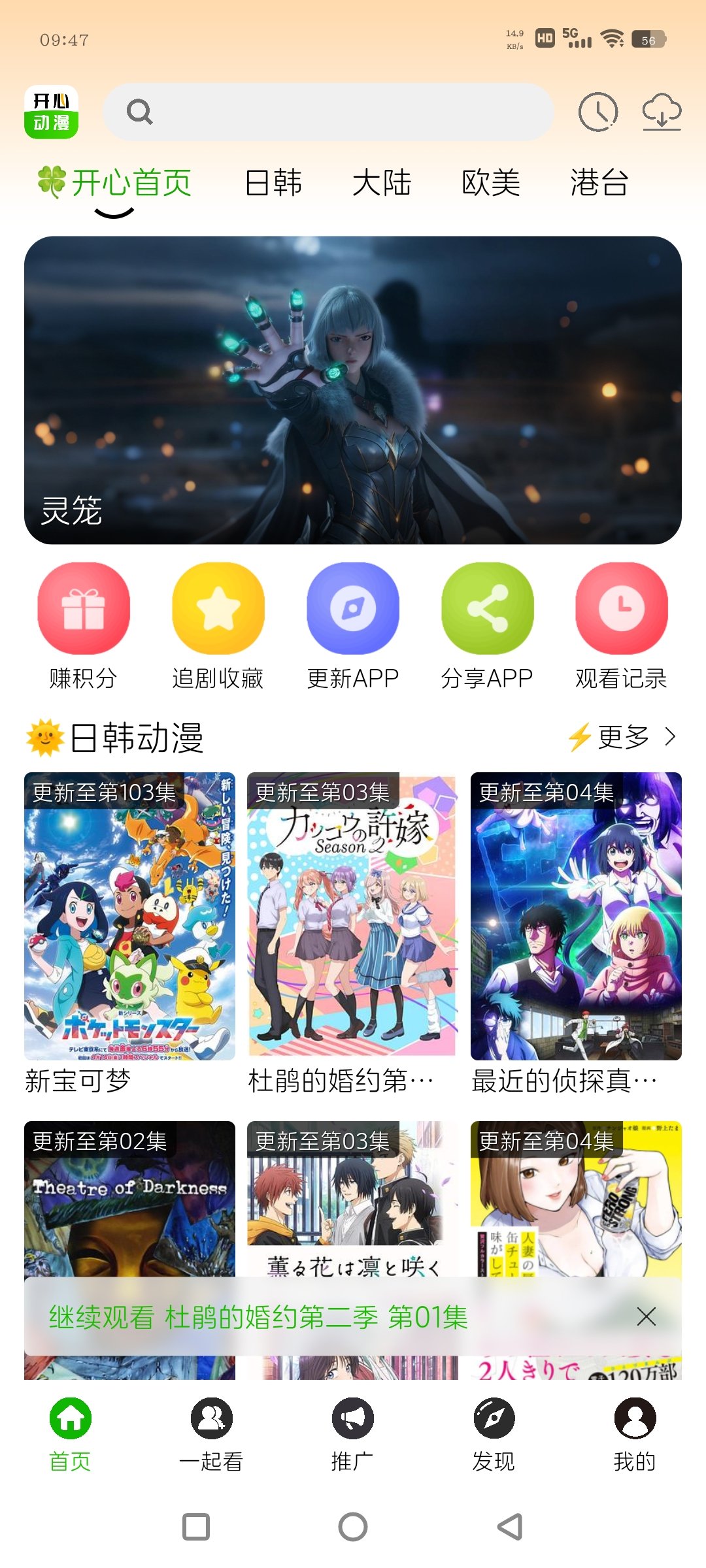 Screenshot_20250723_094726_lCveRUyj1s.jpeg